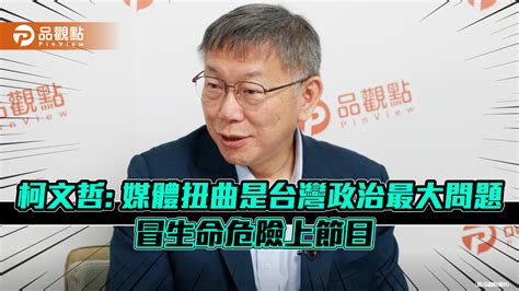 格來儀|葛來儀氣炸「停止談論我」 柯P酸：不要扯我名字誰理你